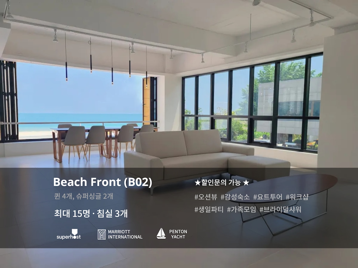 [Open Event] Haeundae Songjeong海景海滨_B02