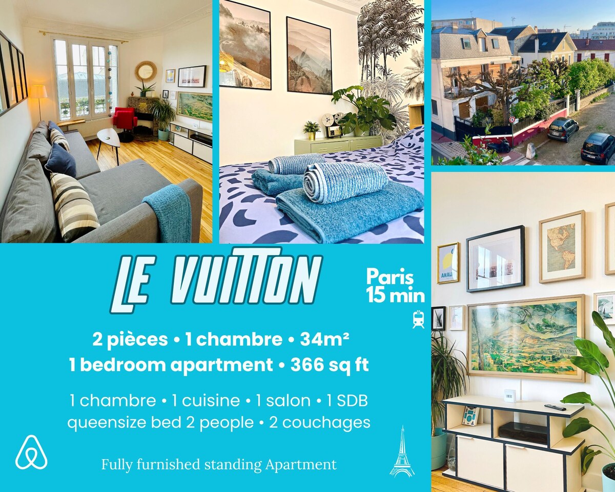 Le Vuitton Asnières • 1间卧室•靠近巴黎15分钟