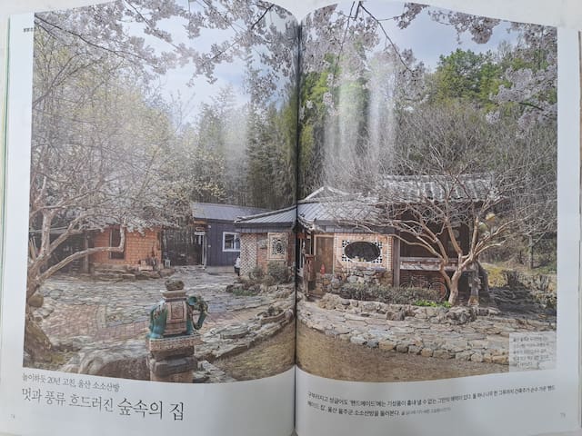 Duseo-myeon, Ulju-gun的民宿