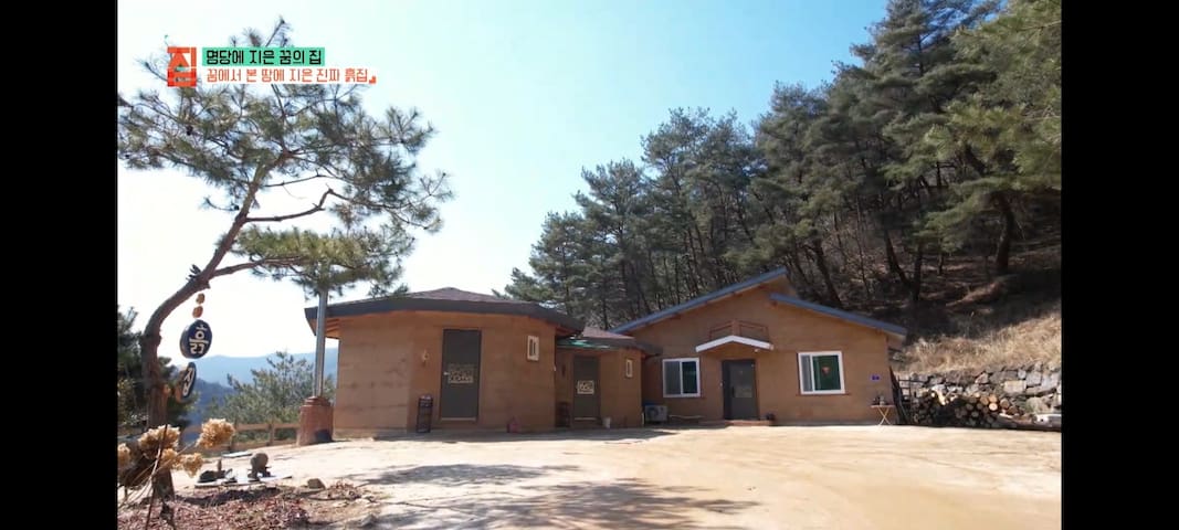 Yeongweol的民宿