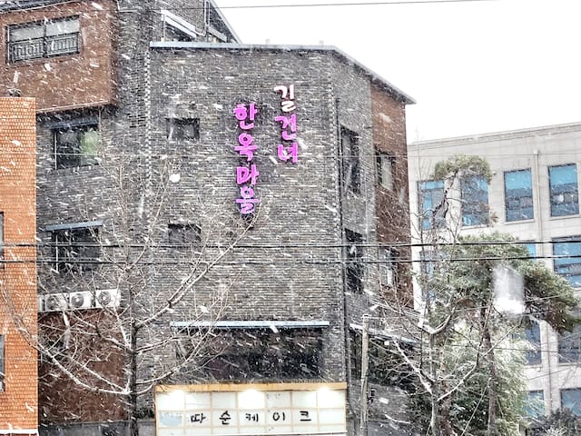 130 Girin-daero, Jeonju-si的民宿