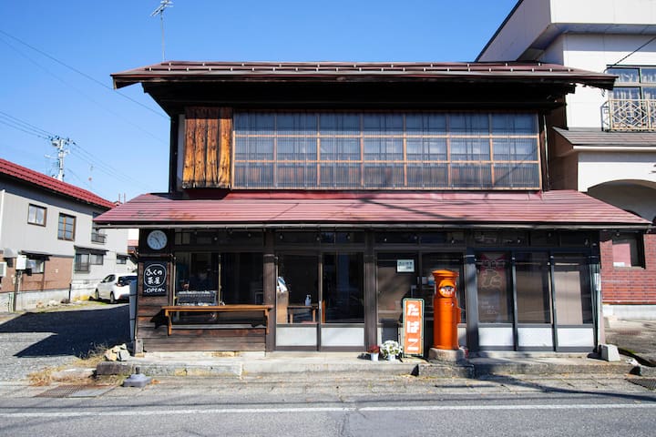 Nishiaizu, Yama District的民宿