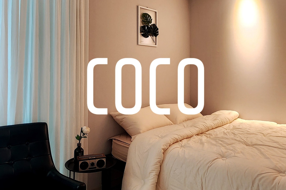 Coco 코코하우스/Simple & Easy 2룸/프라이빗/넷플/