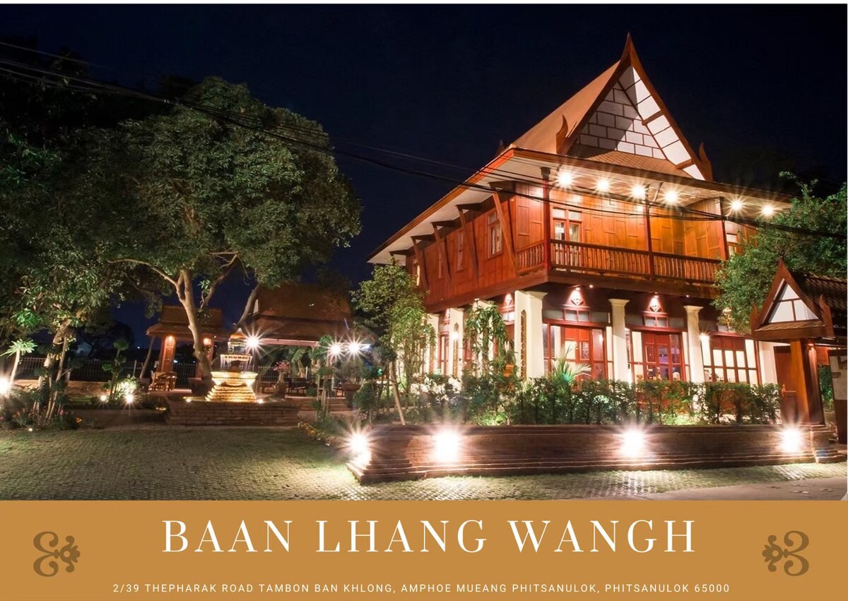 Baan Lhang Wangh