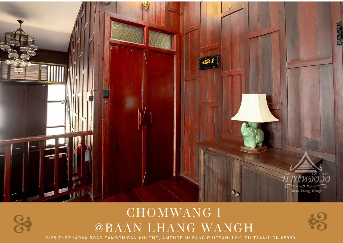 Baan Lhang Wangh