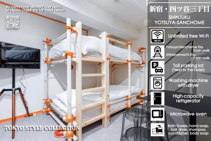 New! 新宿/2 Rooms on 2 Floors/最大4人/四ツ谷三丁目駅から徒歩5分/105