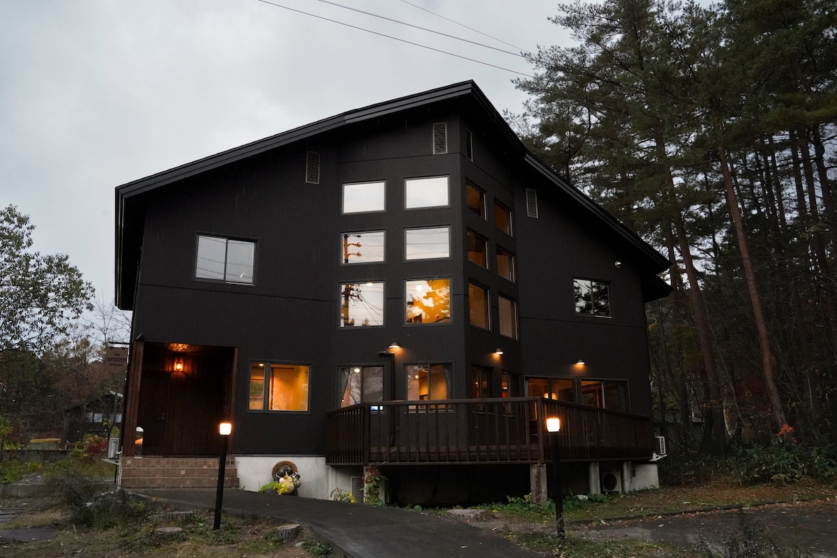 Villa Shizen Hakuba