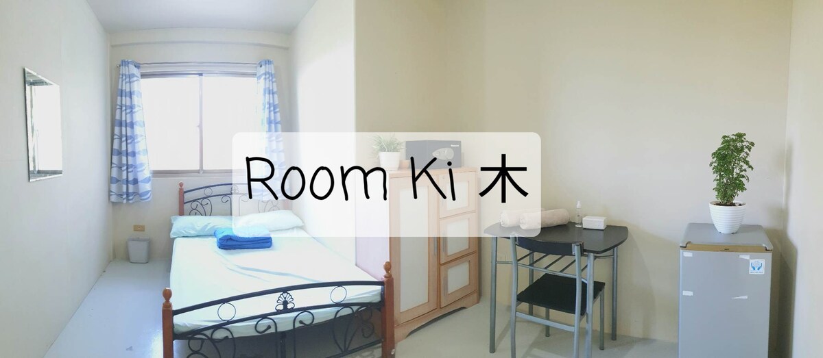 Tadaima Transient House Room Ki 木 (Wood)