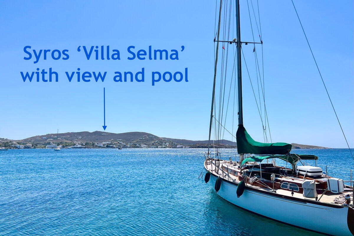 可欣赏美景和泳池的锡罗斯别墅「Villa Selma」