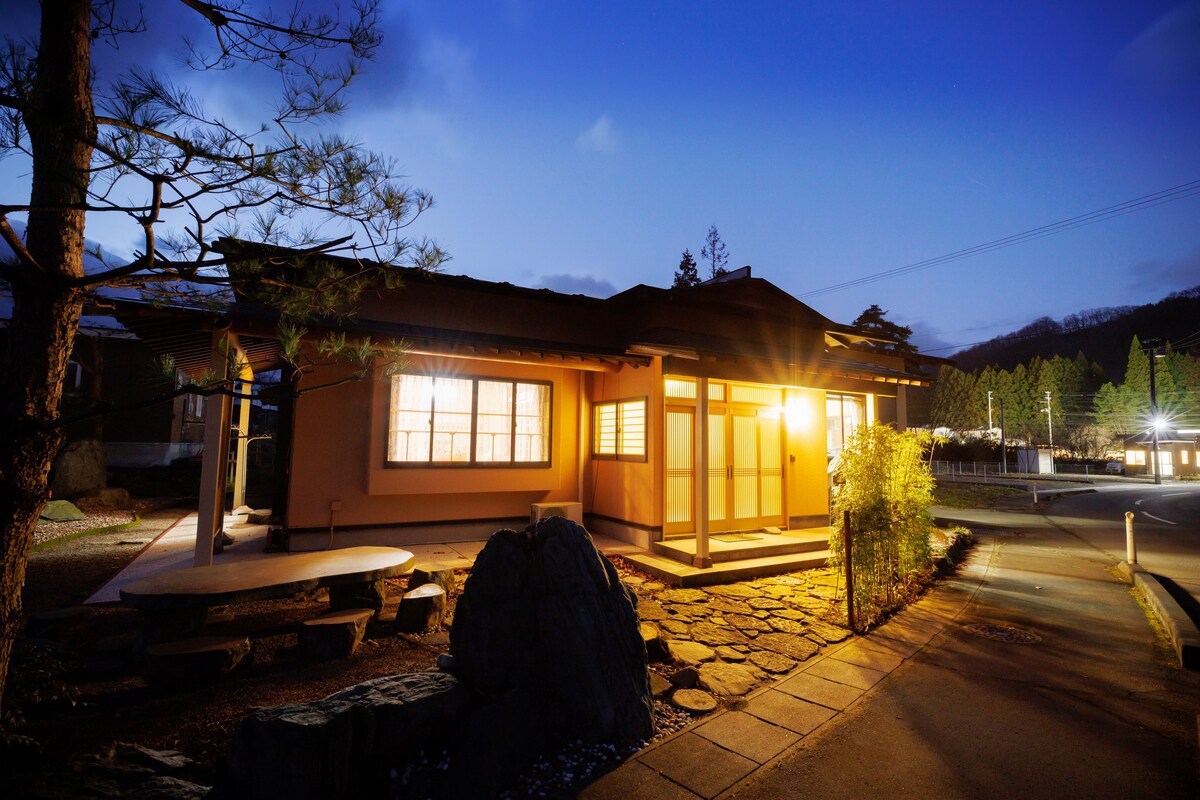 RYO - Cozy Pvt.Inn w/onsen in Miyagi Zao