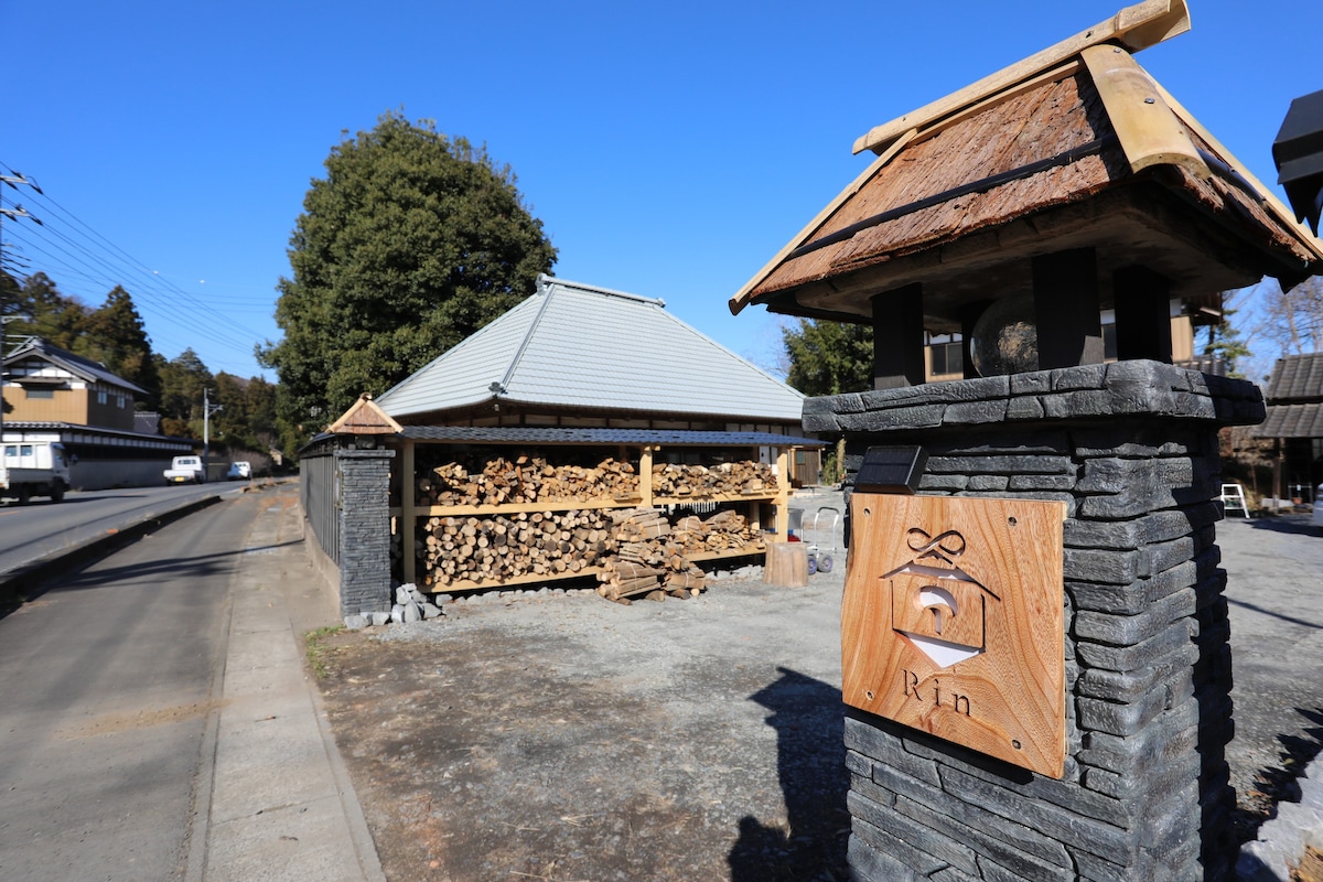 広々とした古民家で、昭和時代の暮らしを満喫！　ひたちなか海浜公園のネモフィラが見頃！