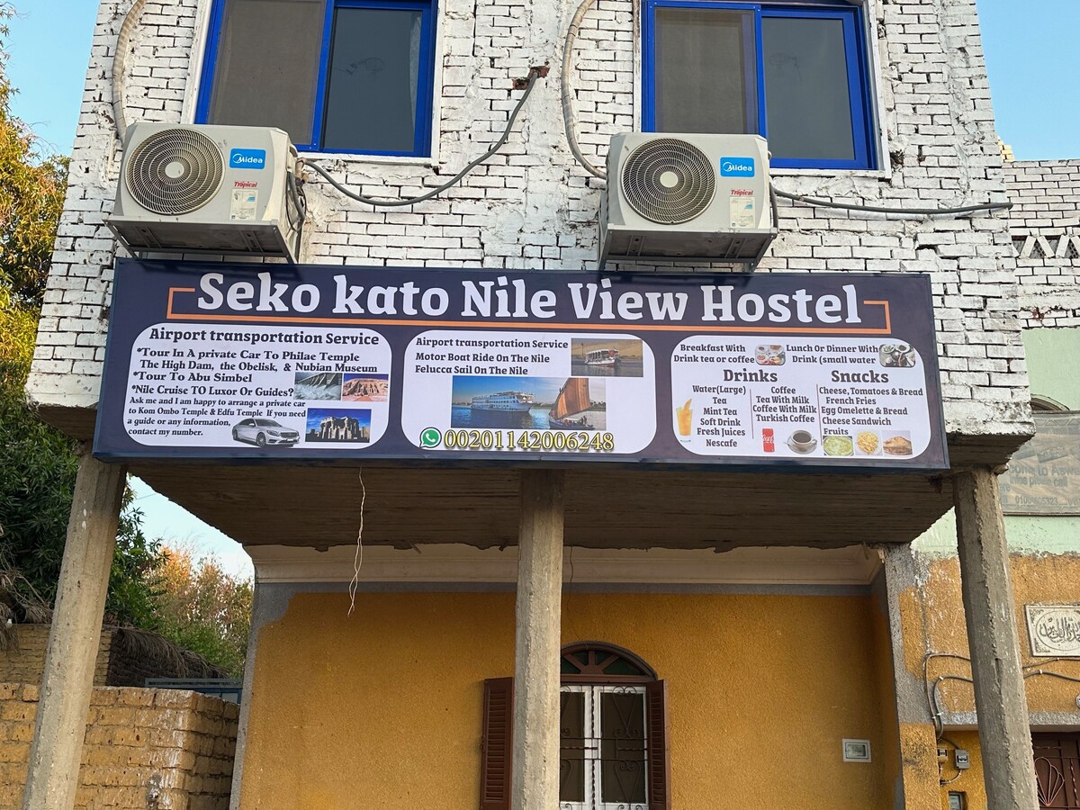 Seko Kato Nile View 6