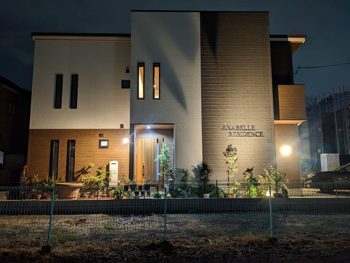 Anabelle Residence Japan