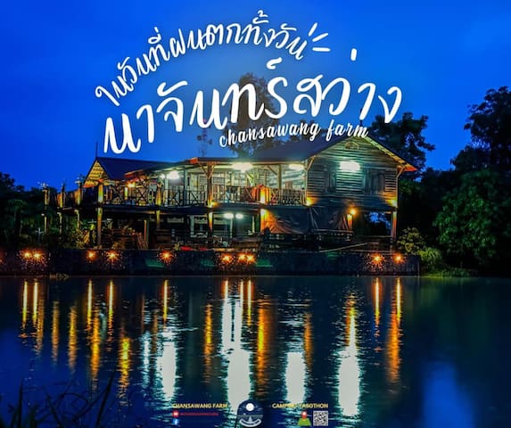 Tambon Nai Mueang的民宿