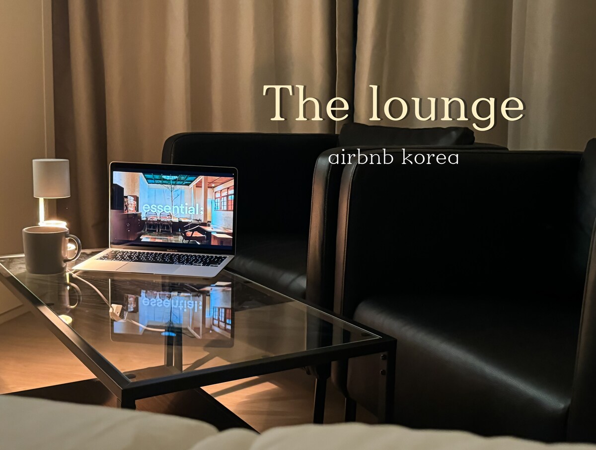 The Lounge/舒适的Ace床