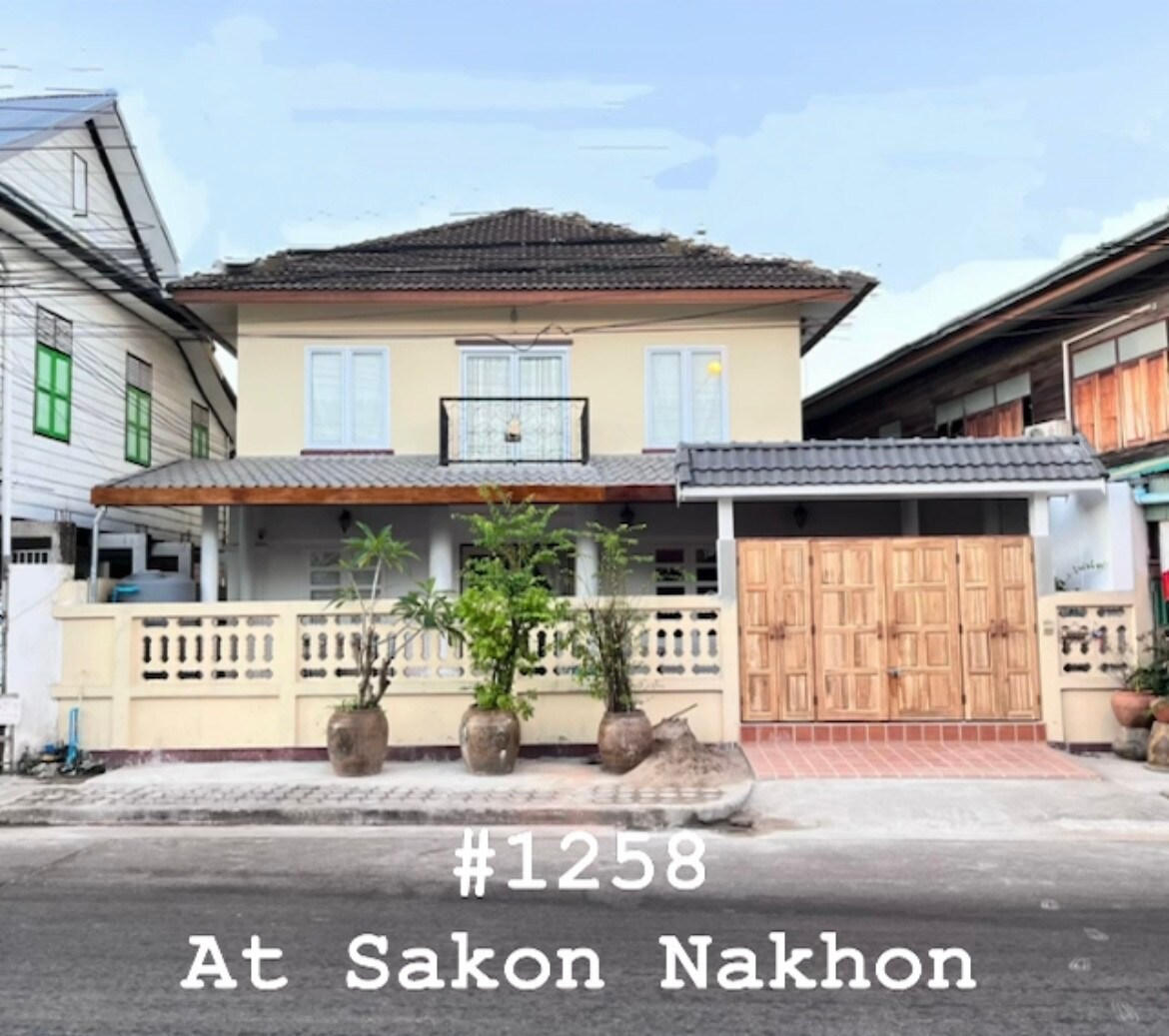 1258 At Sakon Nakhon Boutique Hotel