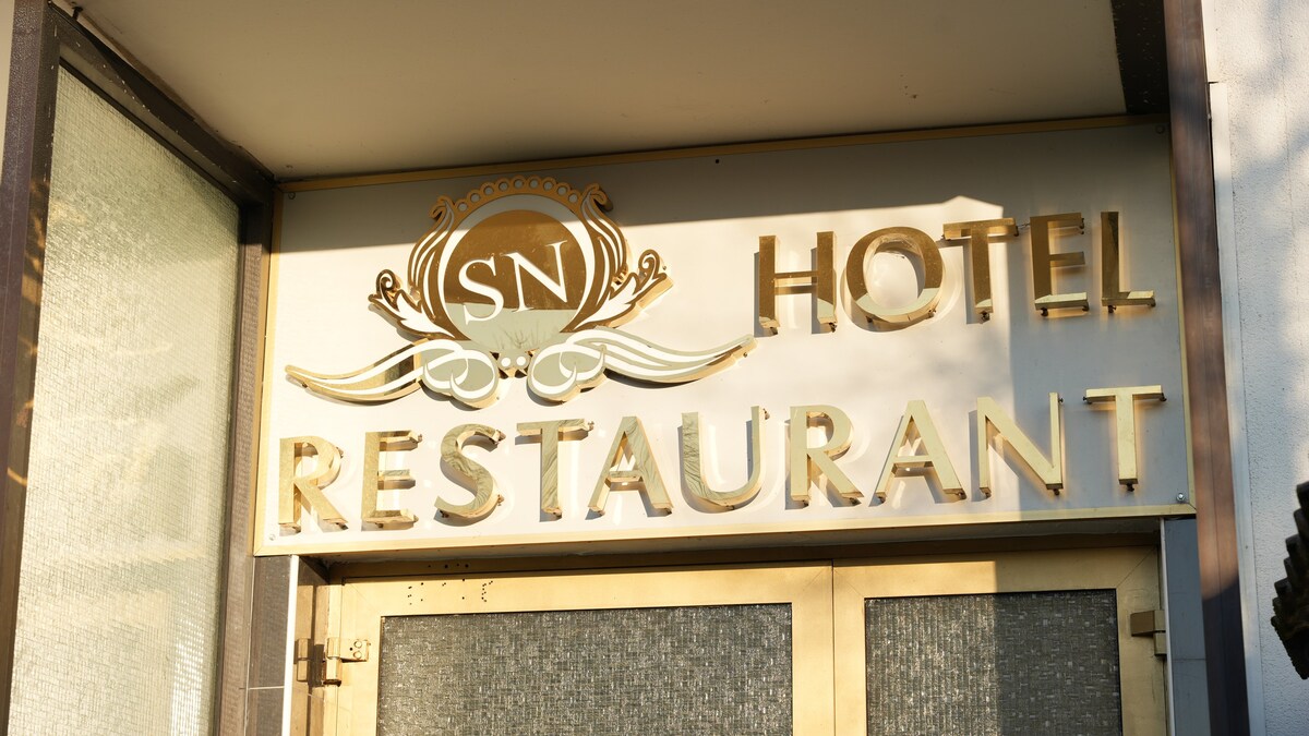 SN HOTEL and  Restaurant