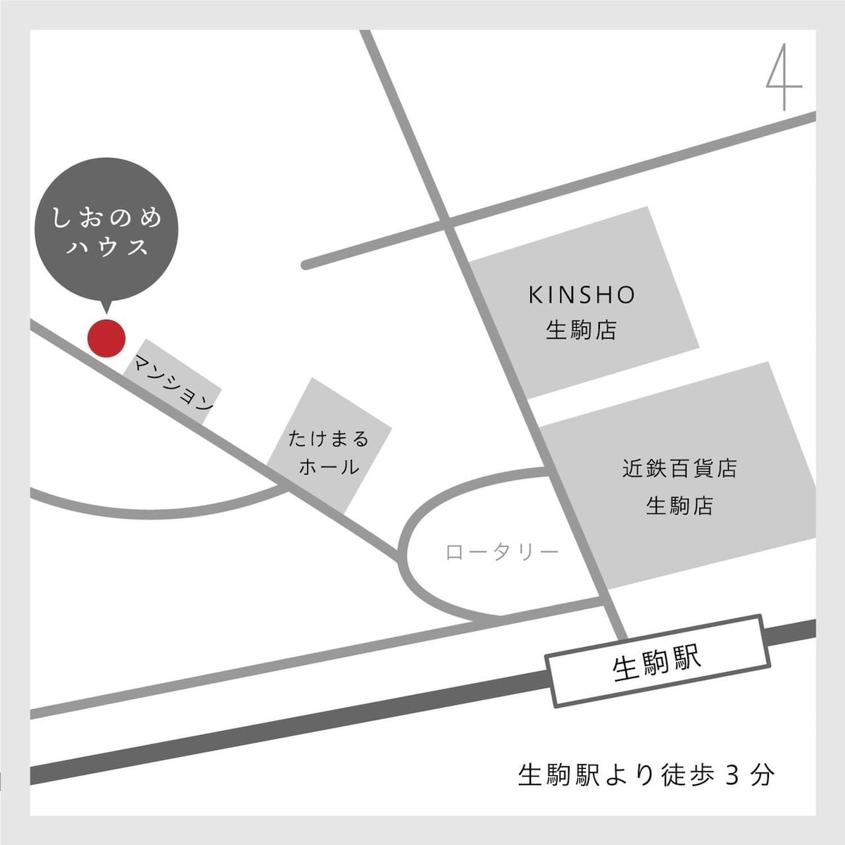 双床房②/步行3分钟即可抵达车站/安静的日式房屋/最多可入住2人的独立房间
