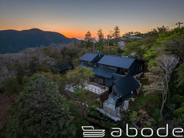 箱根町的民宿