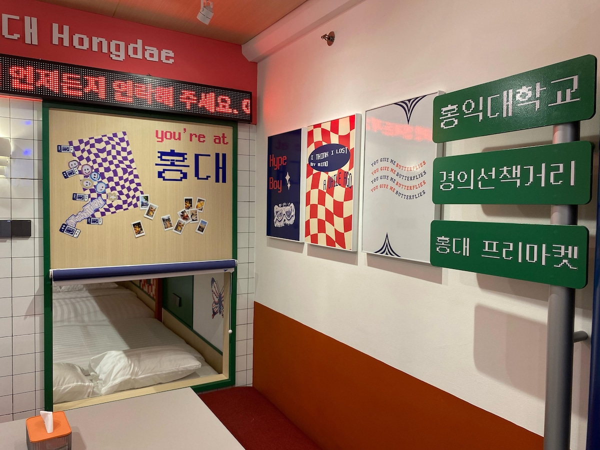 youre•at HongDae - Korean Sleepover / 50sqm