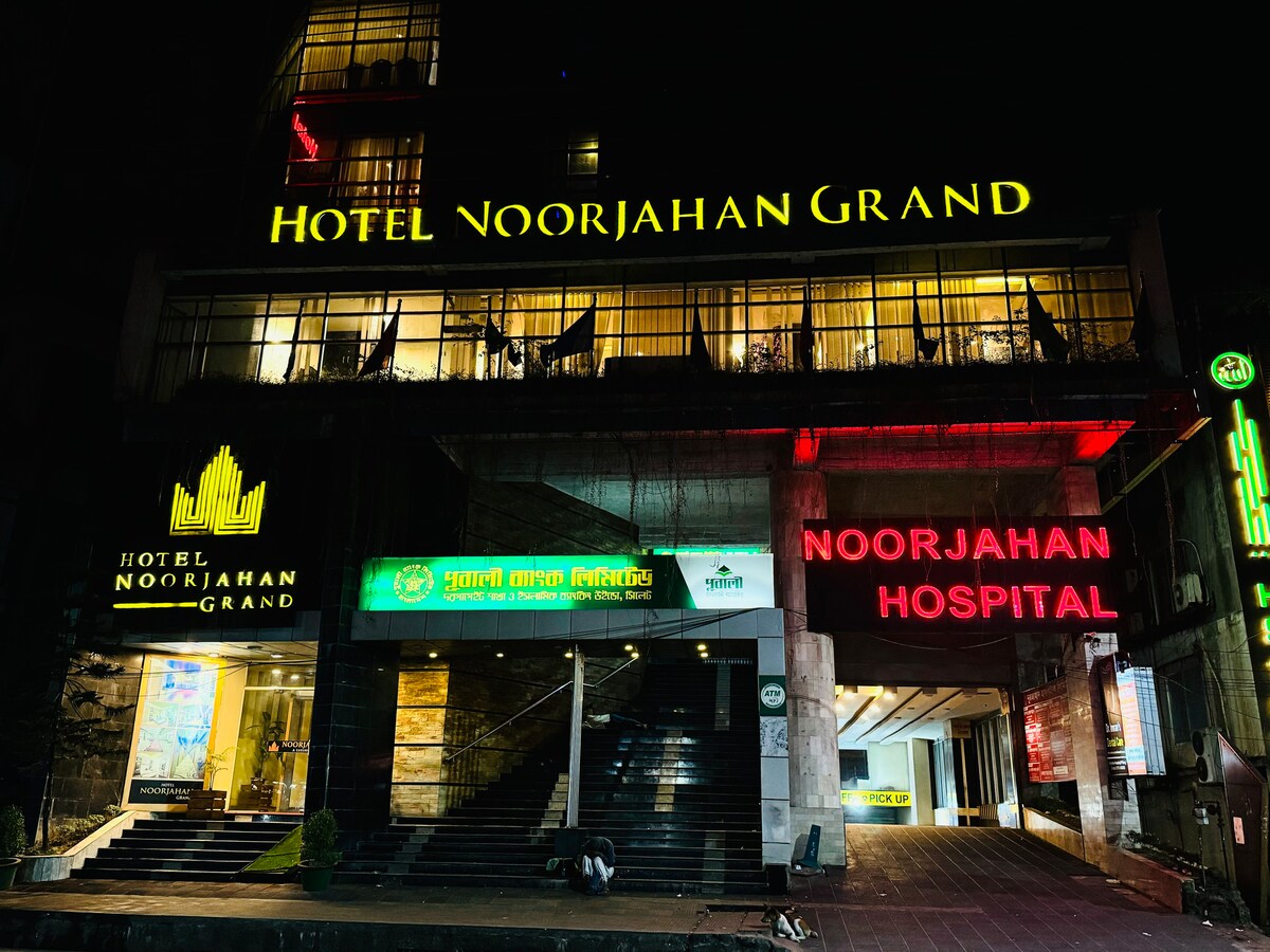 Hotel Noorjahan Grand -锡尔赫特最好的酒店