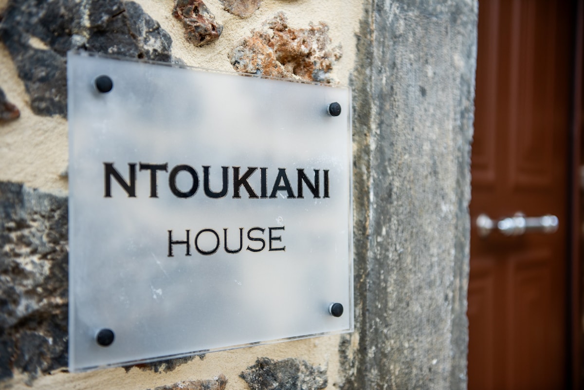 Ntoukiani House