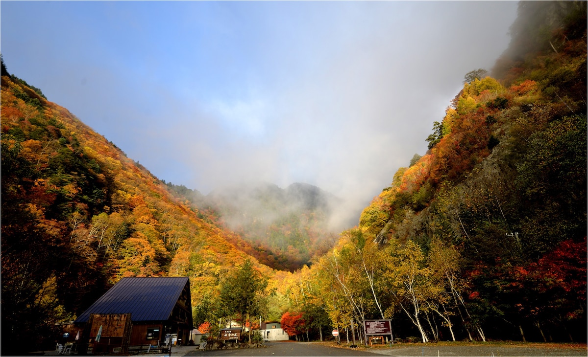 【個室】七倉山荘　北アルプス登山口　源泉かけ流し温泉と露天風呂