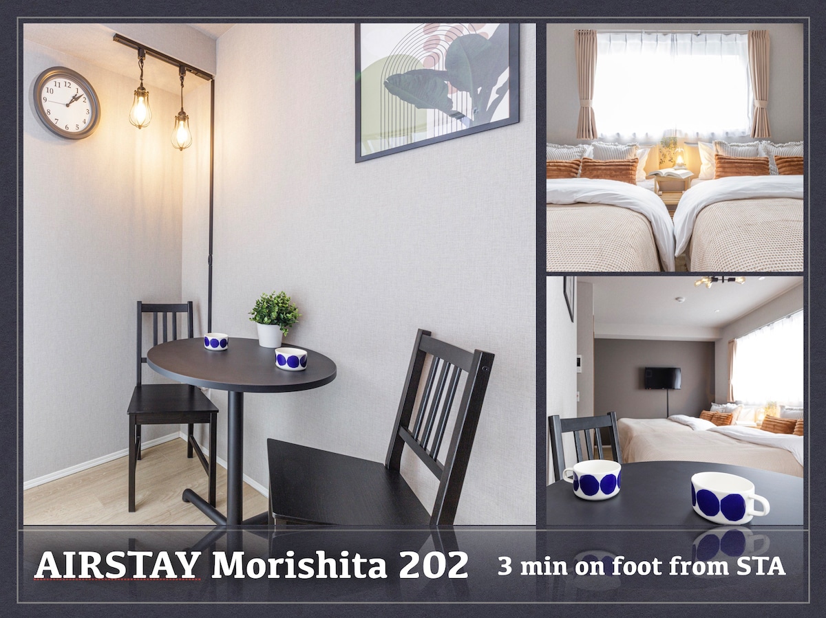 预订新建成的漂亮房间 / 距离车站步行 3 分钟 / AIRSTAY Morishita 202