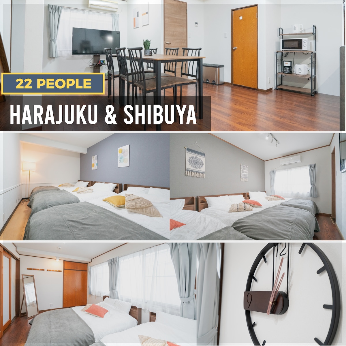 原宿/涩谷地区/可容纳22人/带3LDK的2层住宅/适合大家庭的住宅