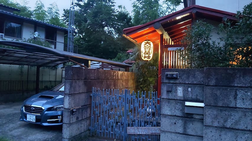  Chiba-shi的民宿