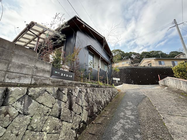 Nishi Ward, Kumamoto的民宿