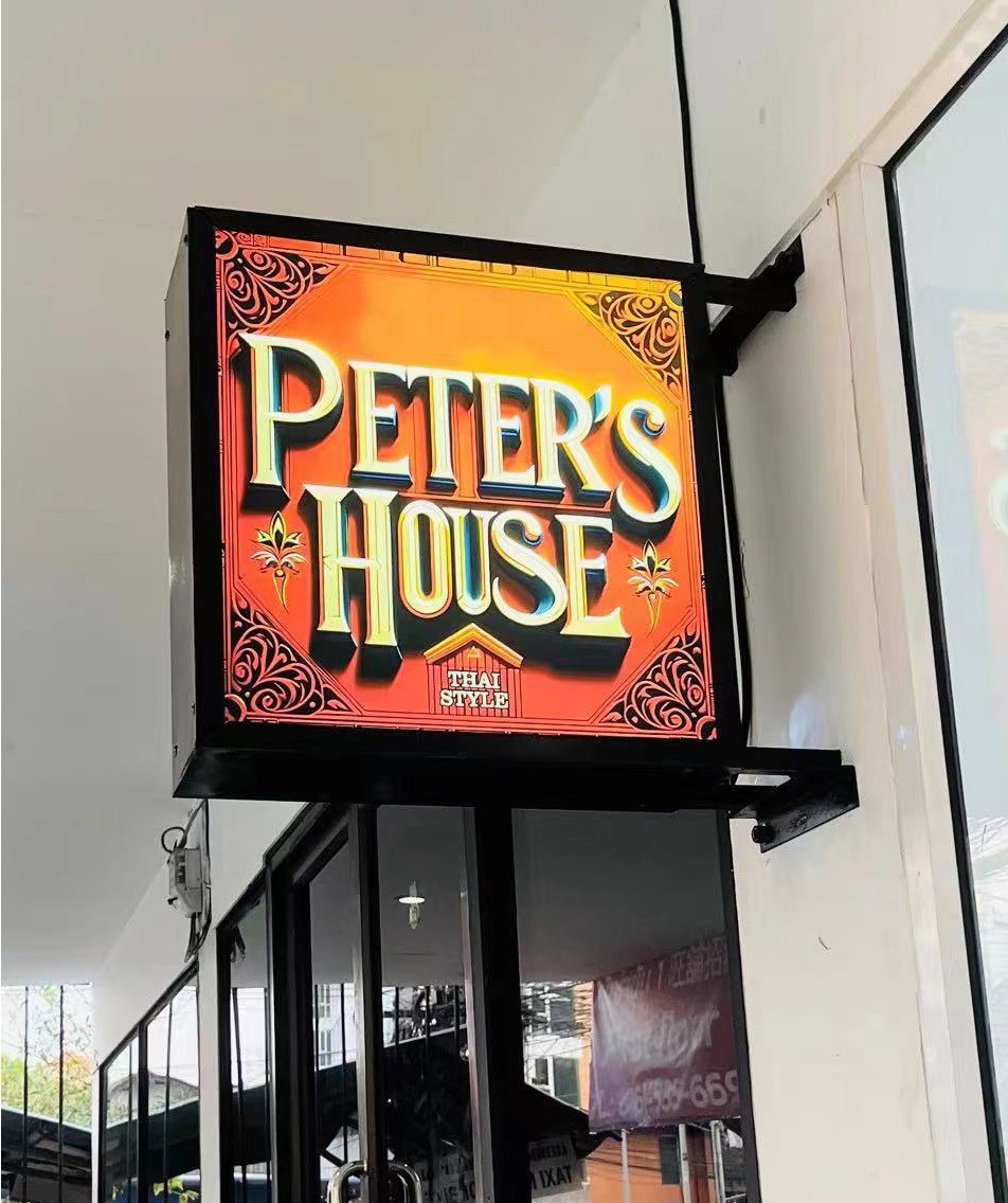 [Peter's House 203] 全新裝修特色公寓