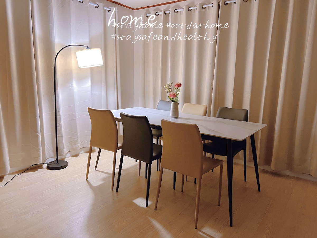 [Akio's house][All Room]건대입구역 양꼬치거리 쾌적한 넓은공간
