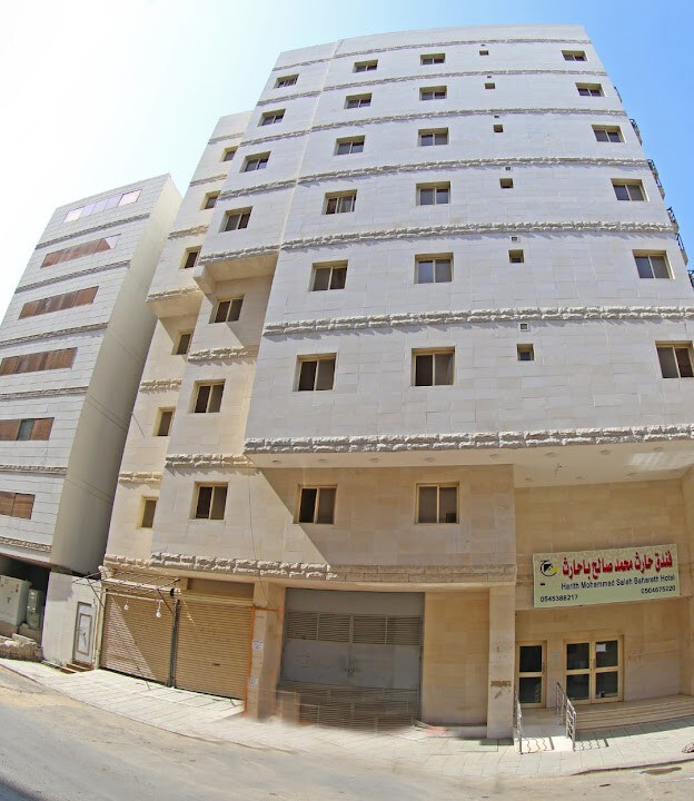 Abraj Al Wahda酒店