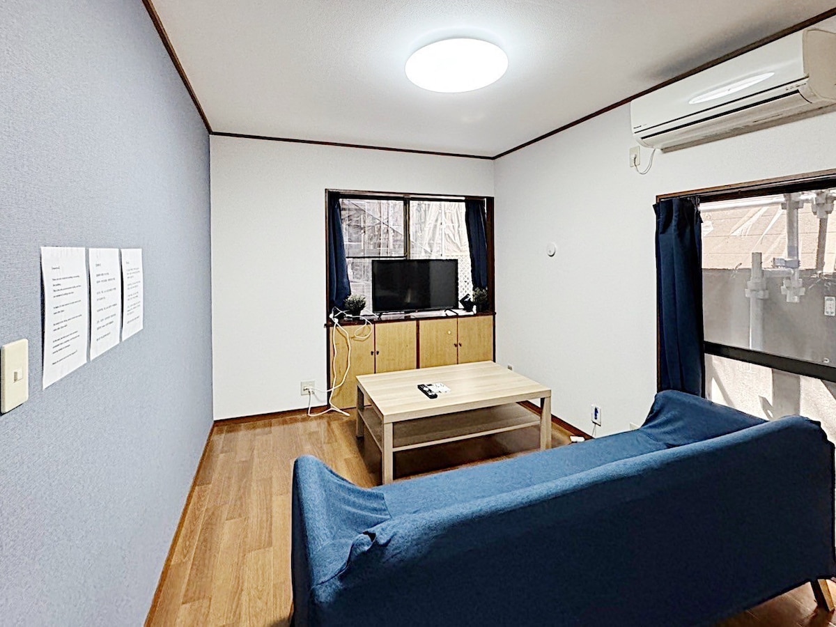 JR大冢站独栋客厅+ 3间客房，最多可容纳8人入住