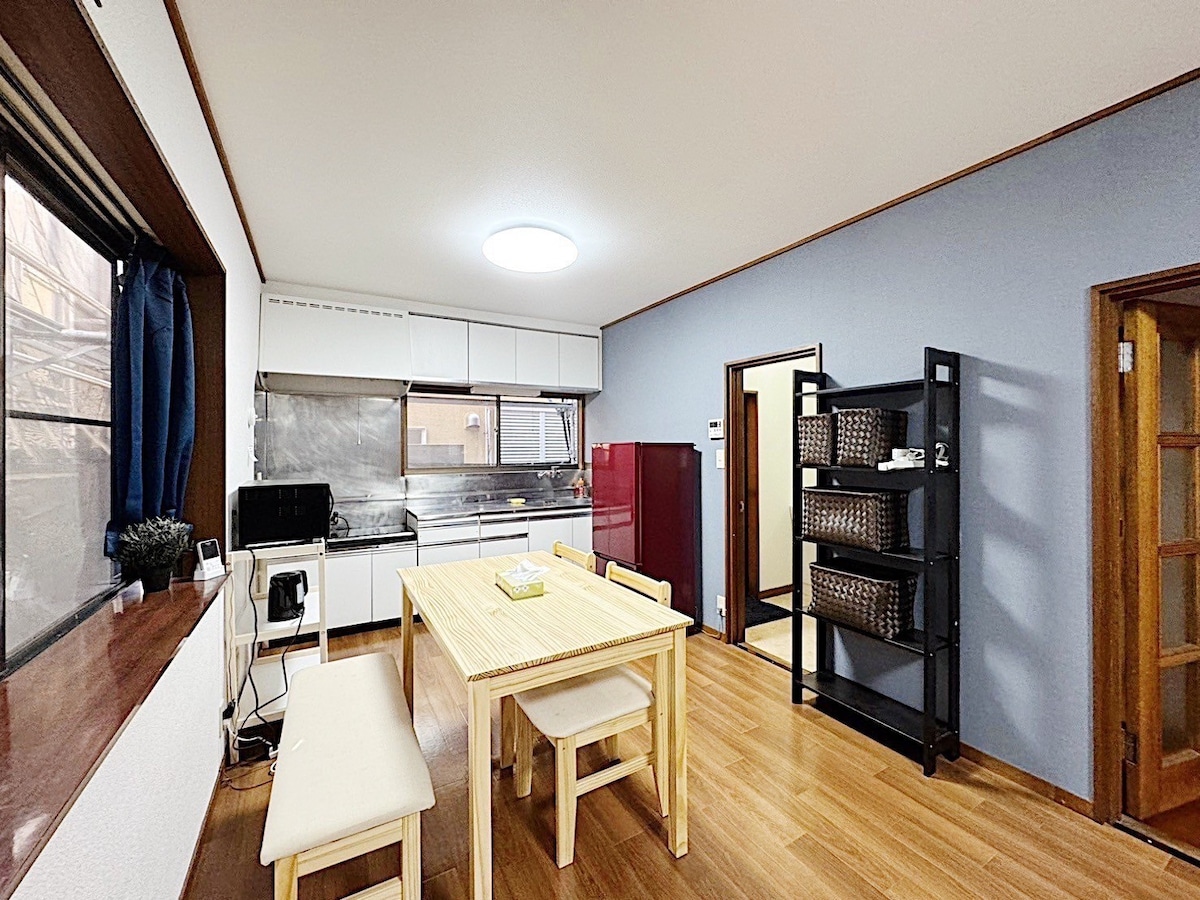 JR大冢站独栋客厅+ 3间客房，最多可容纳8人入住