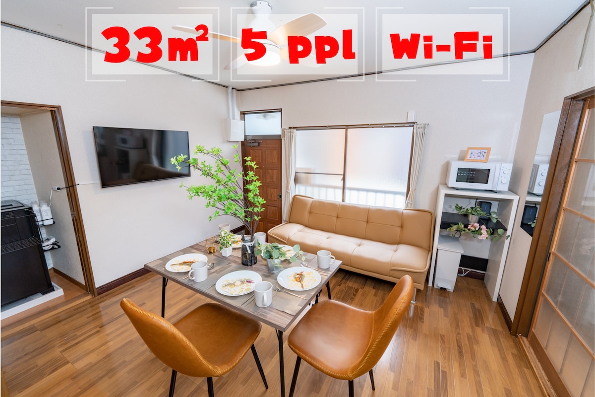 9min walk to Oimachi sta!/5 ppl/Wi-Fi/Shinagawa