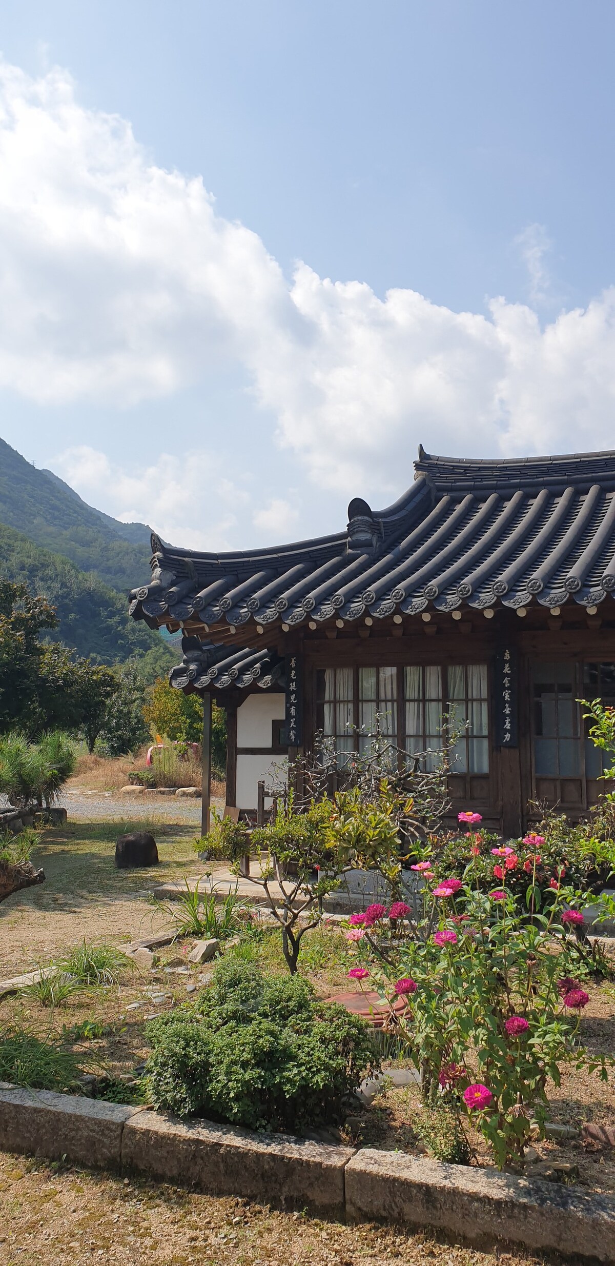 학음유거
(전통 한옥주택)