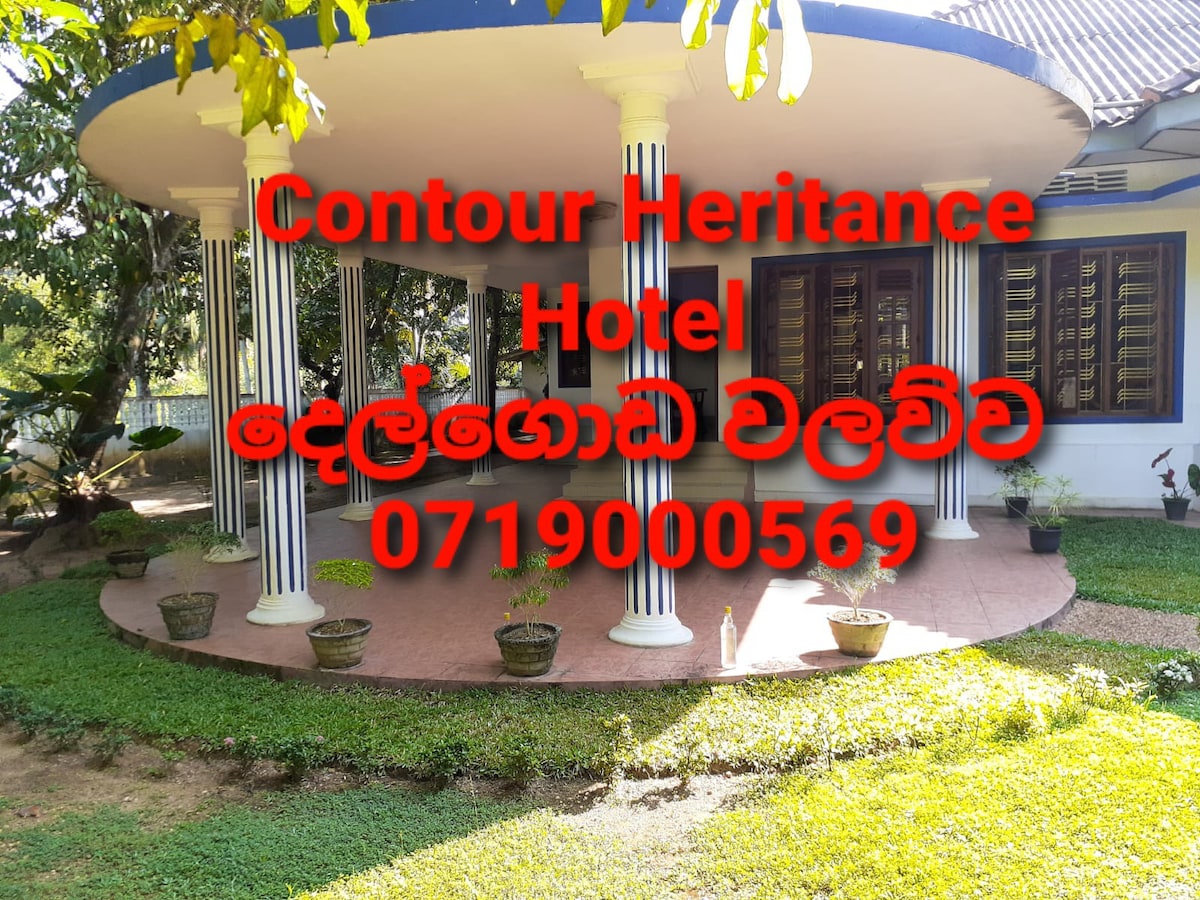 Contour Hotel [Delgoda Walawwa]