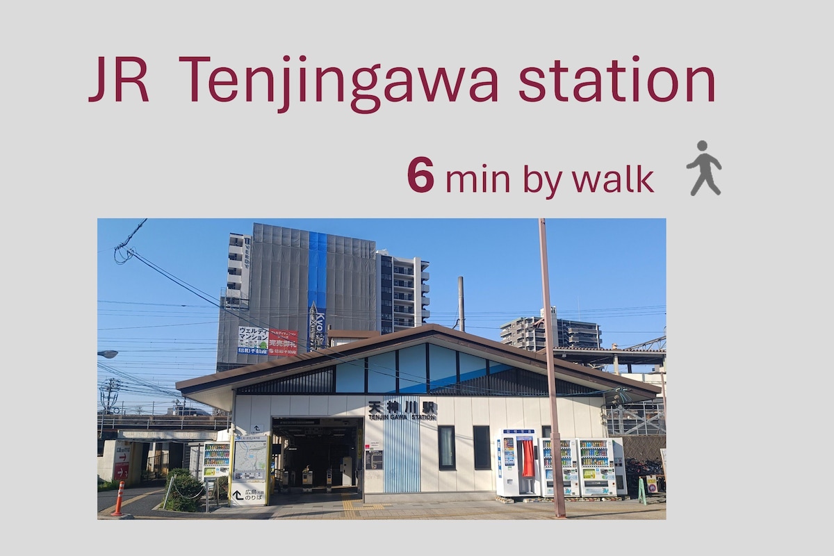 靠近JR广岛站（ JR Hiroshima St JR ） 6分钟