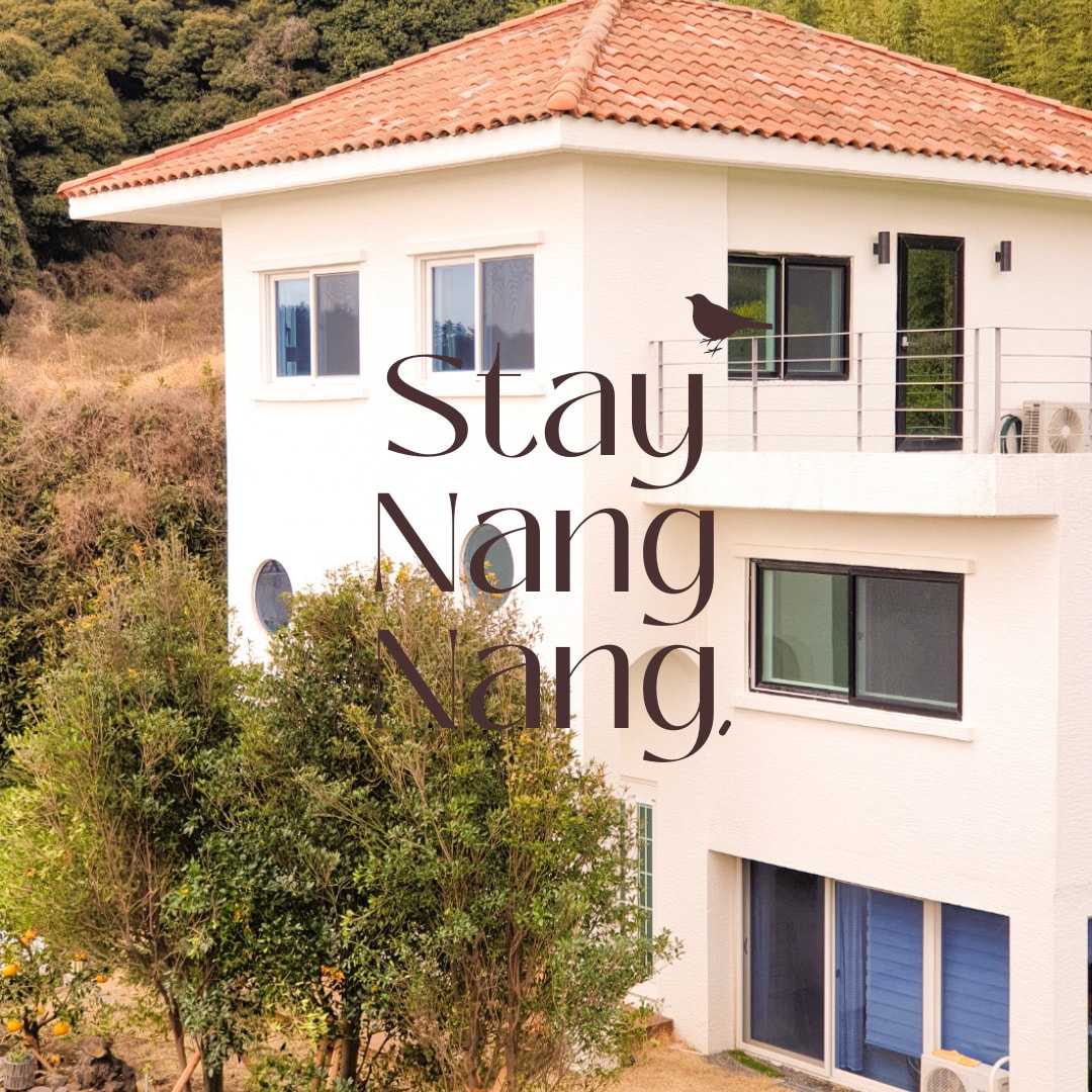 스테이 낭낭 (Stay Nang Nang)