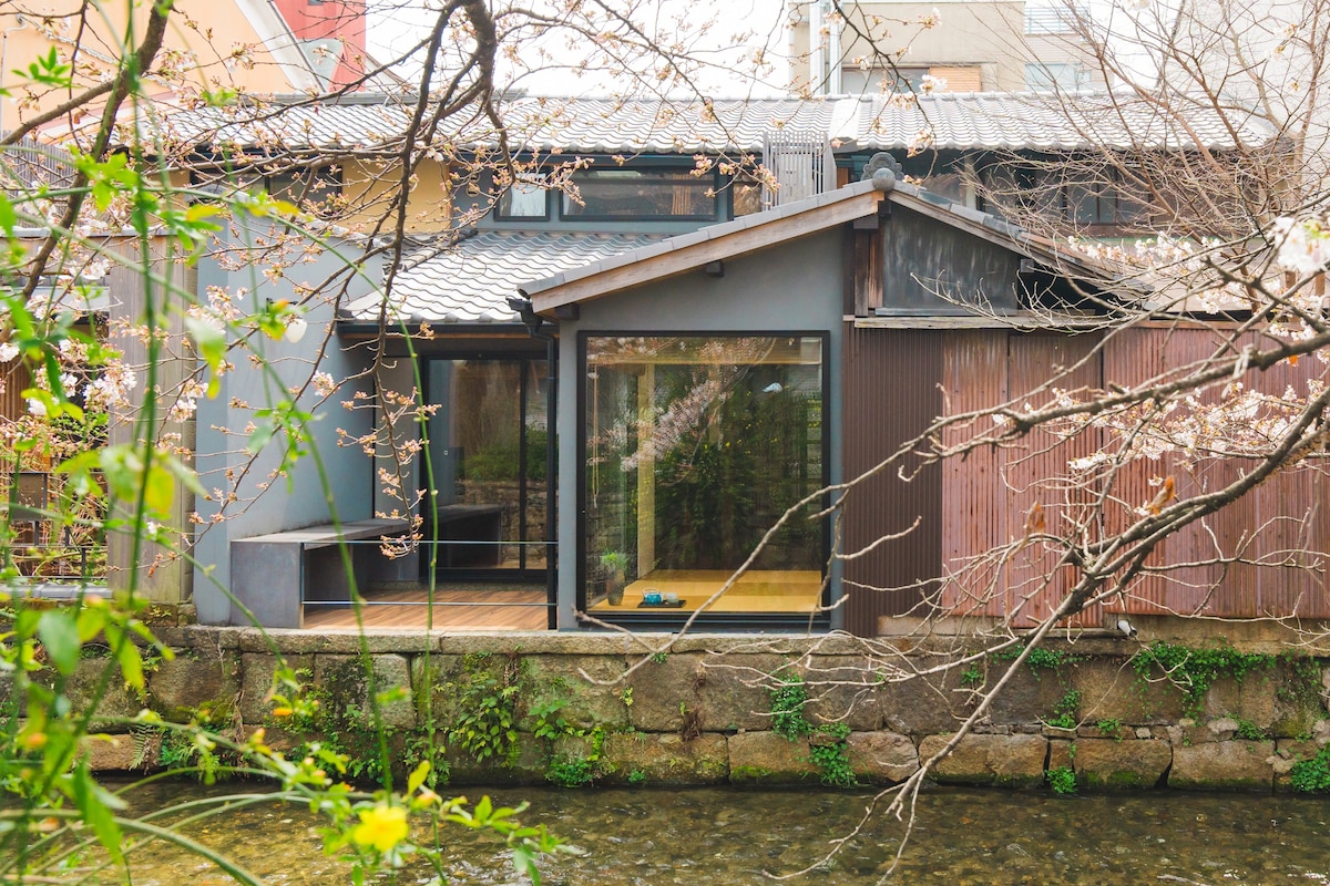 慶有魚·白川(Kyotofish·Shirakawa)*京都唯一临川现代风百年町屋*奢华内装全屋地暖