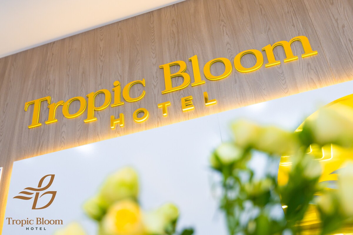 热带布鲁姆酒店（ Tropic Bloom Hotel ）