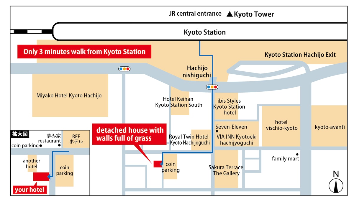 步行仅需3分钟即可抵达京都站独立民宅4人
