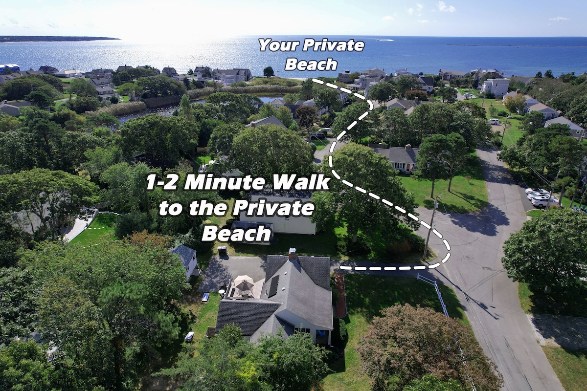 楠塔基特海滩（ Nantucket Sound ）的私人海滩，步行即可到
