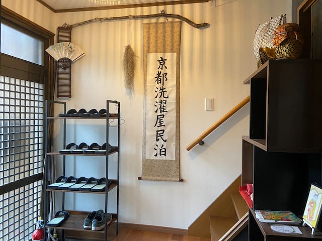 京都市的民宿