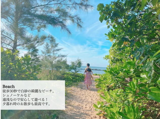 【中文可】水上活动 日落美景 繁天星宿 海滩边的绝大房子 尽享冲绳日与夜的动静与悠闲