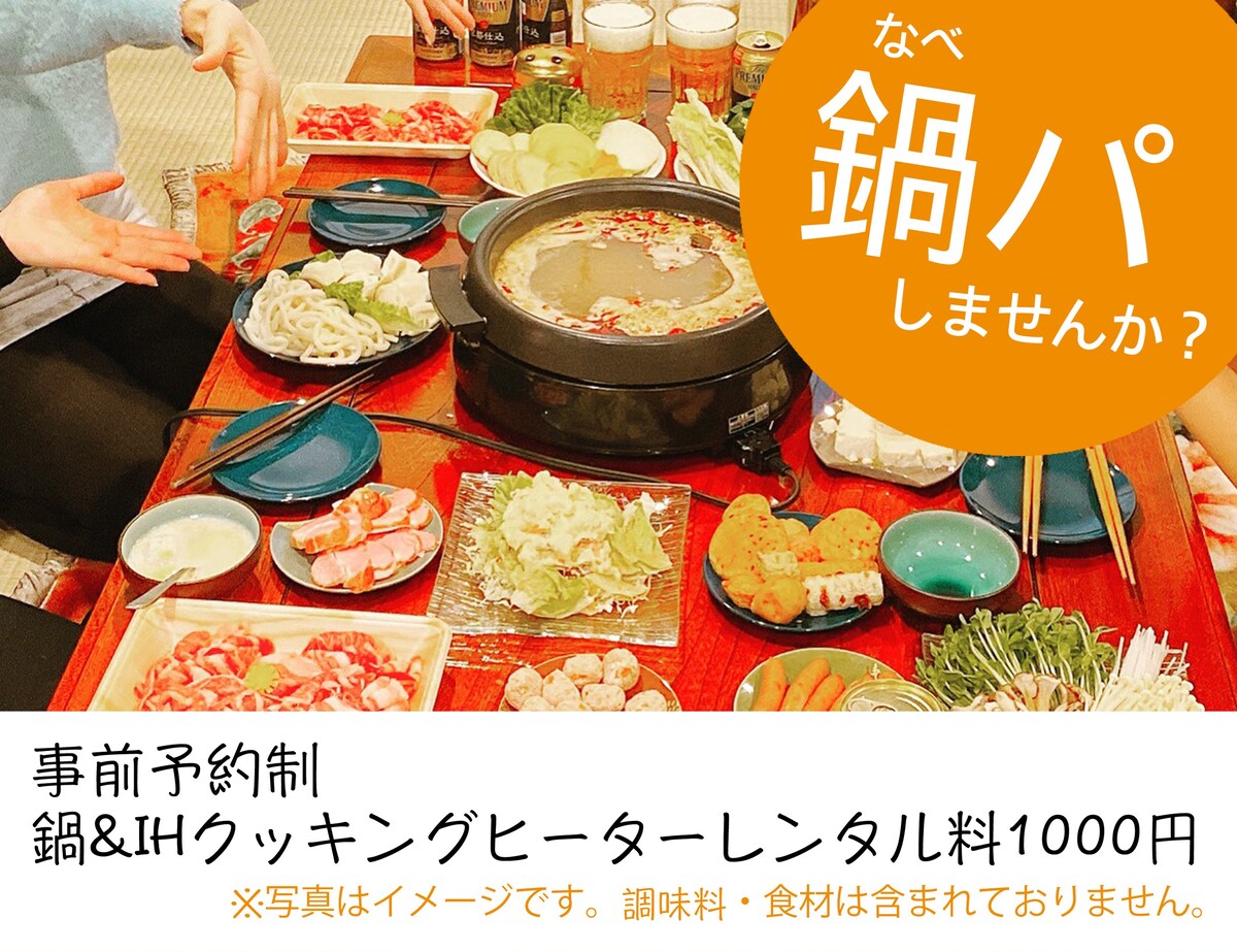 在京都品尝韩国料理/整租两层房子/京都站八条口徒步三分钟/带厨房