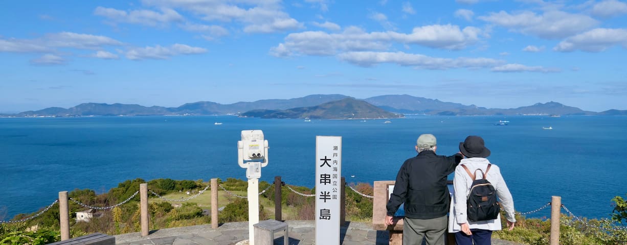 高松的民宿