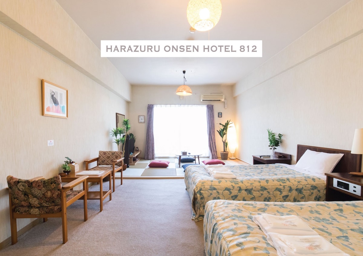 Harazuru酒店*酒店房间*温泉+景观！